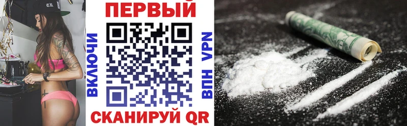 АМФЕТАМИН Розовый  где продают   darknet Telegram  Камызяк 