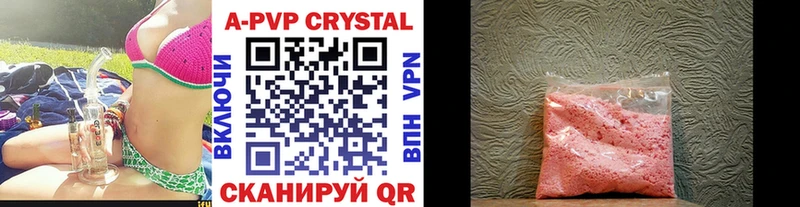 Alfa_PVP мука  Камызяк 