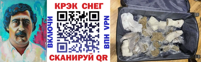 КОКАИН Эквадор Камызяк