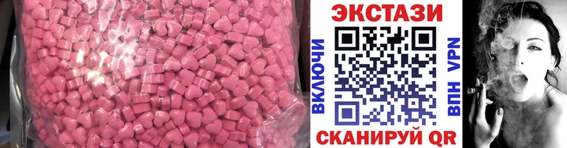 Экстази MDMA Камызяк