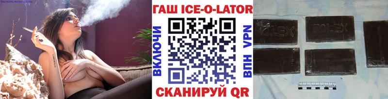 Гашиш hashish  Камызяк 