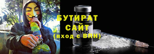 ГАЛЛЮЦИНОГЕННЫЕ ГРИБЫ Баксан