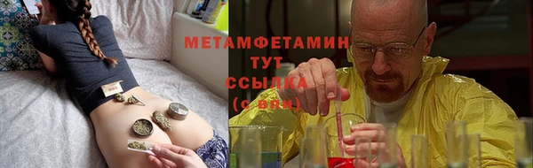 каннабис Балабаново