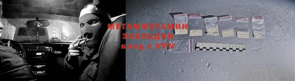 ГАЛЛЮЦИНОГЕННЫЕ ГРИБЫ Баксан