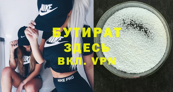 mix Балахна