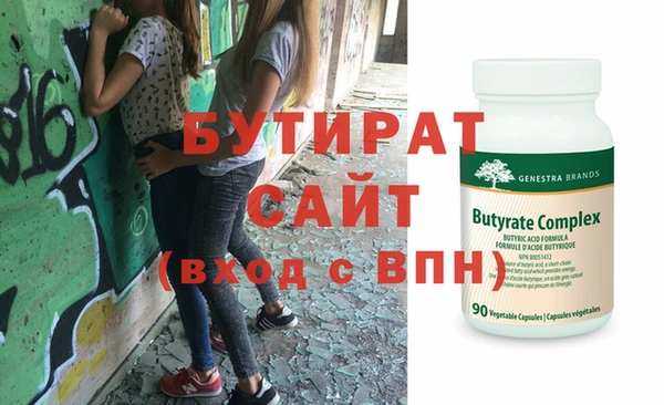 mix Балахна