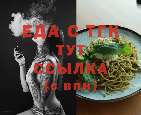mix Балахна