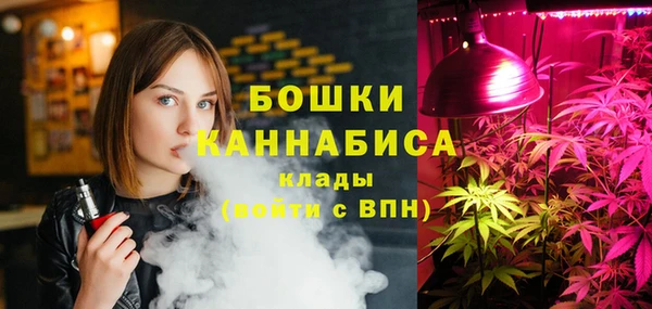 каннабис Балабаново