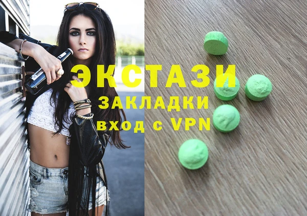 mix Балахна