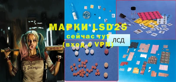 mix Балахна