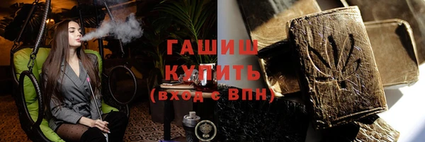 ГАЛЛЮЦИНОГЕННЫЕ ГРИБЫ Баксан