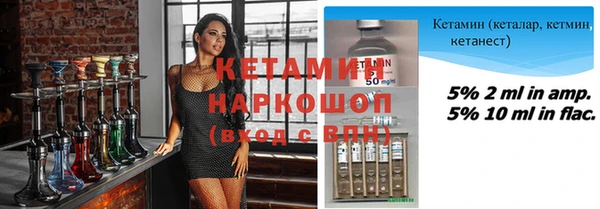 ГАЛЛЮЦИНОГЕННЫЕ ГРИБЫ Баксан
