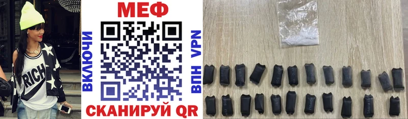 блэк спрут ссылки Камызяк Меф VHQ
