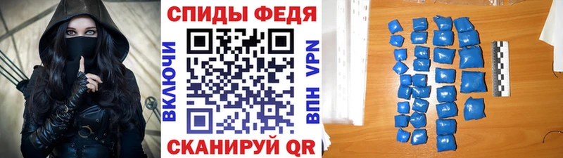 hydra ТОР  наркотики  Камызяк  Метамфетамин кристалл 