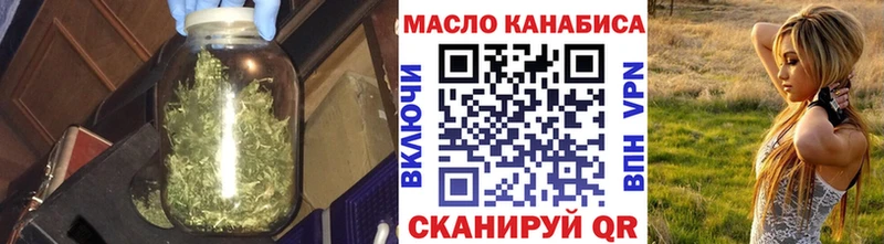 Дистиллят ТГК гашишное масло Камызяк