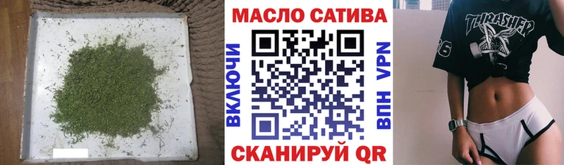 купить  сайты  Камызяк  ТГК Wax 